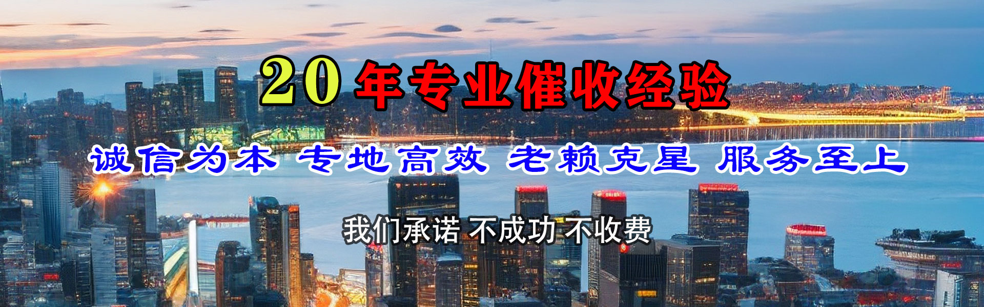 武江讨账公司